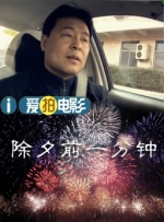 妻子的妈妈